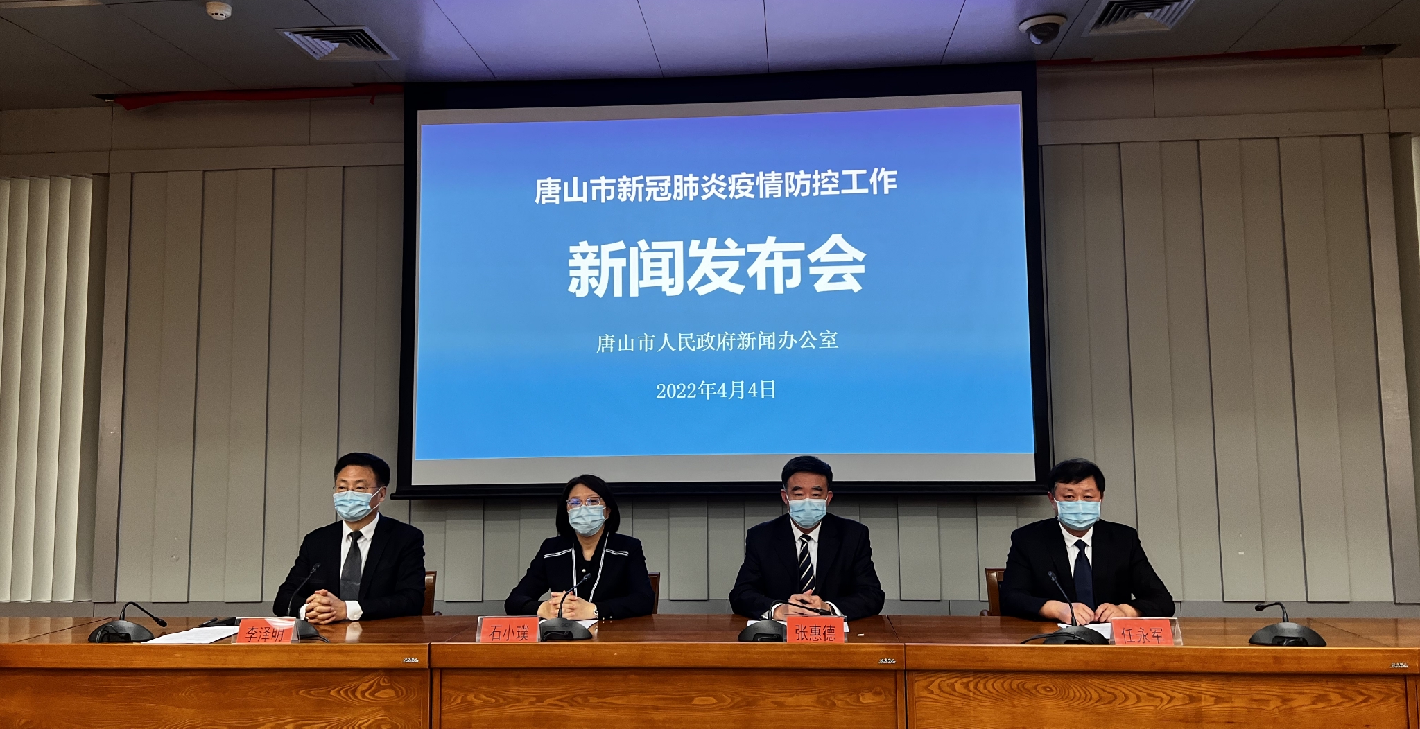 “石家庄分区分级管控” 今日起石家庄实行分级？-第1张图片