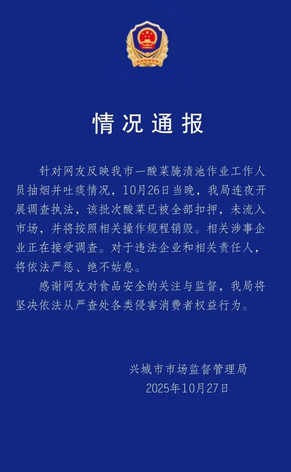 辽宁省疫情最新消息今天新增.辽宁省疫情新增最新情况-第2张图片