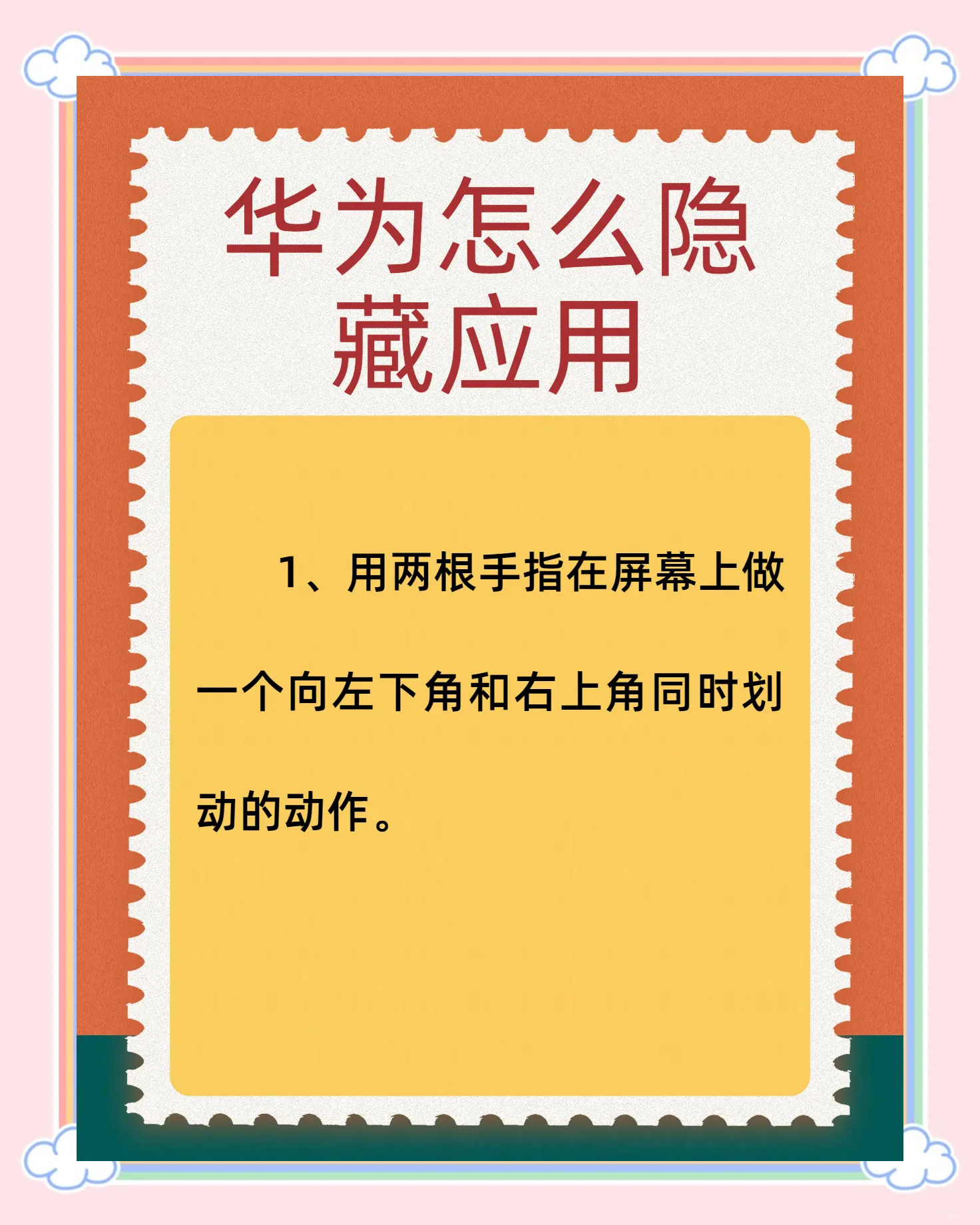 教程辅助！“手机麻将挂100元一个”通用版下载教程！-第2张图片