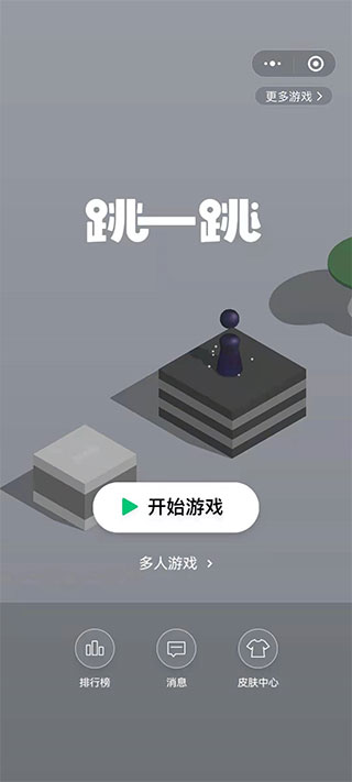 玩家辅助神器：“雀神广东麻将免费开挂器下载微信小程序	”科技辅助神器手机版教程-第1张图片