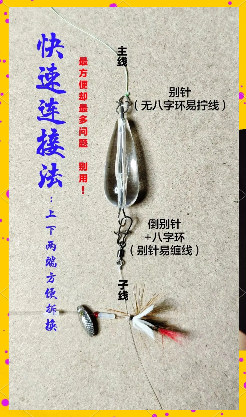 教程开挂辅助“科乐天天踢有没有透视挂”开挂辅助透视教程-第2张图片