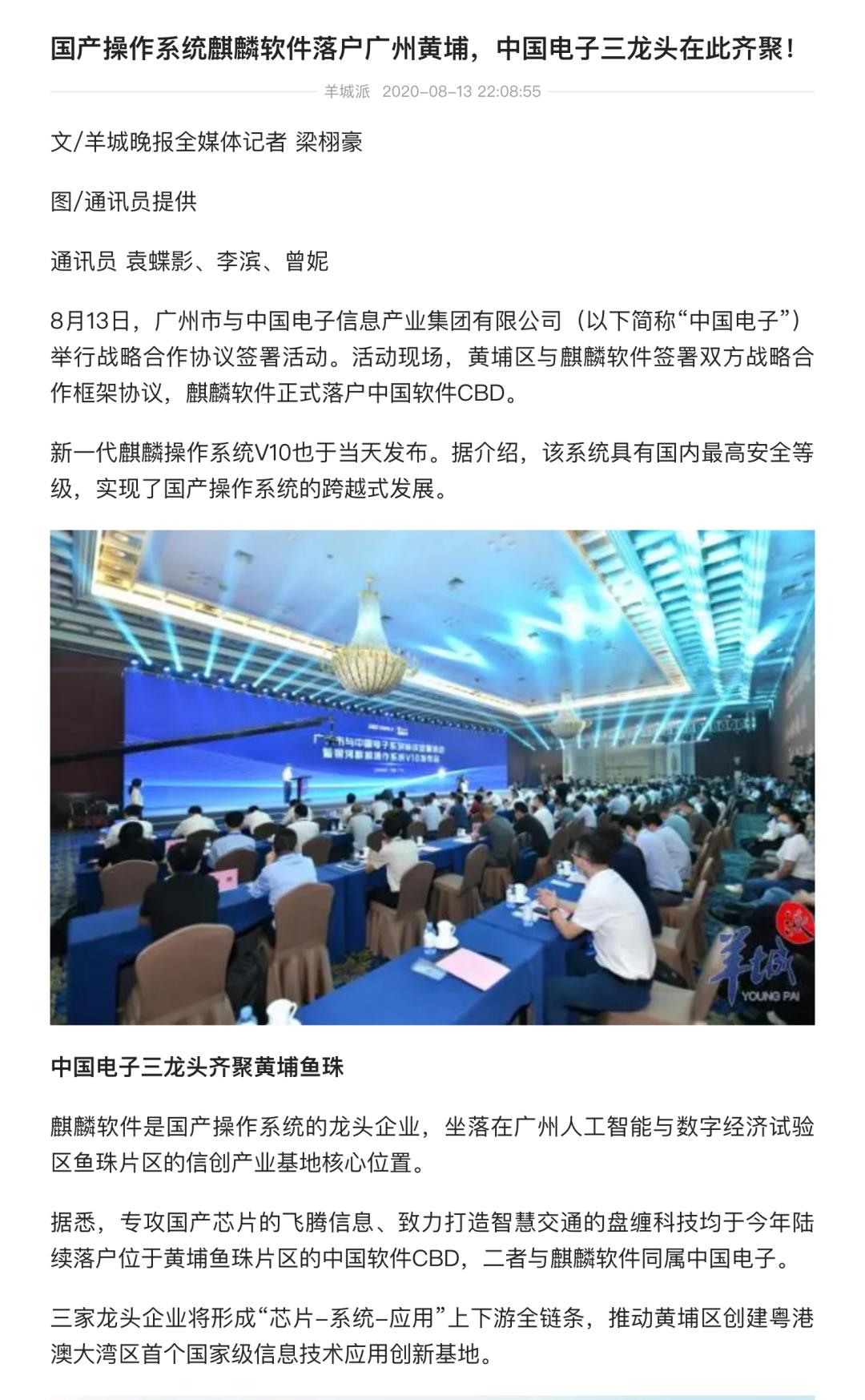 实操教程“羊城牌乐汇开挂免费”详细辅助软件教程-第2张图片