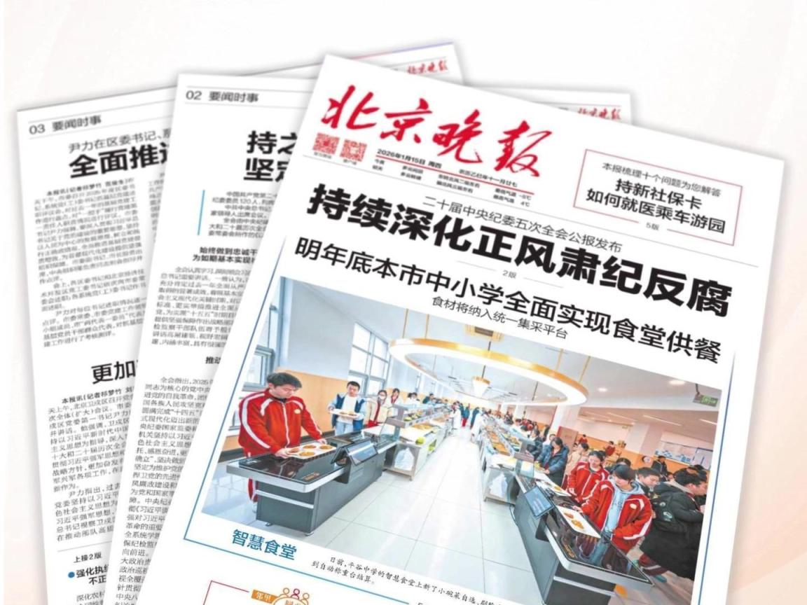 北京疫情最新情况最新消息今天〃北京疫情最新消息通报