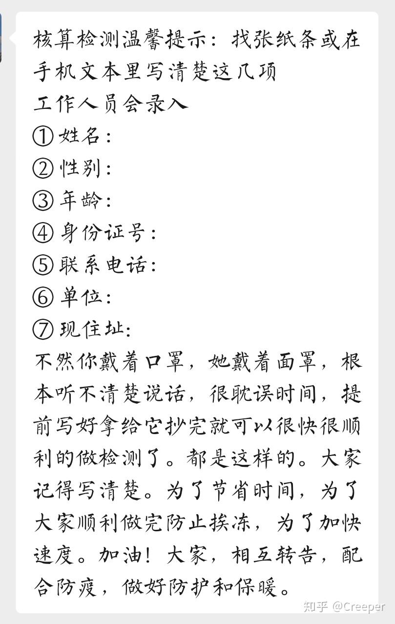石家庄疫情防控最新政策︰(石家庄疫情防控最新措施)-第1张图片