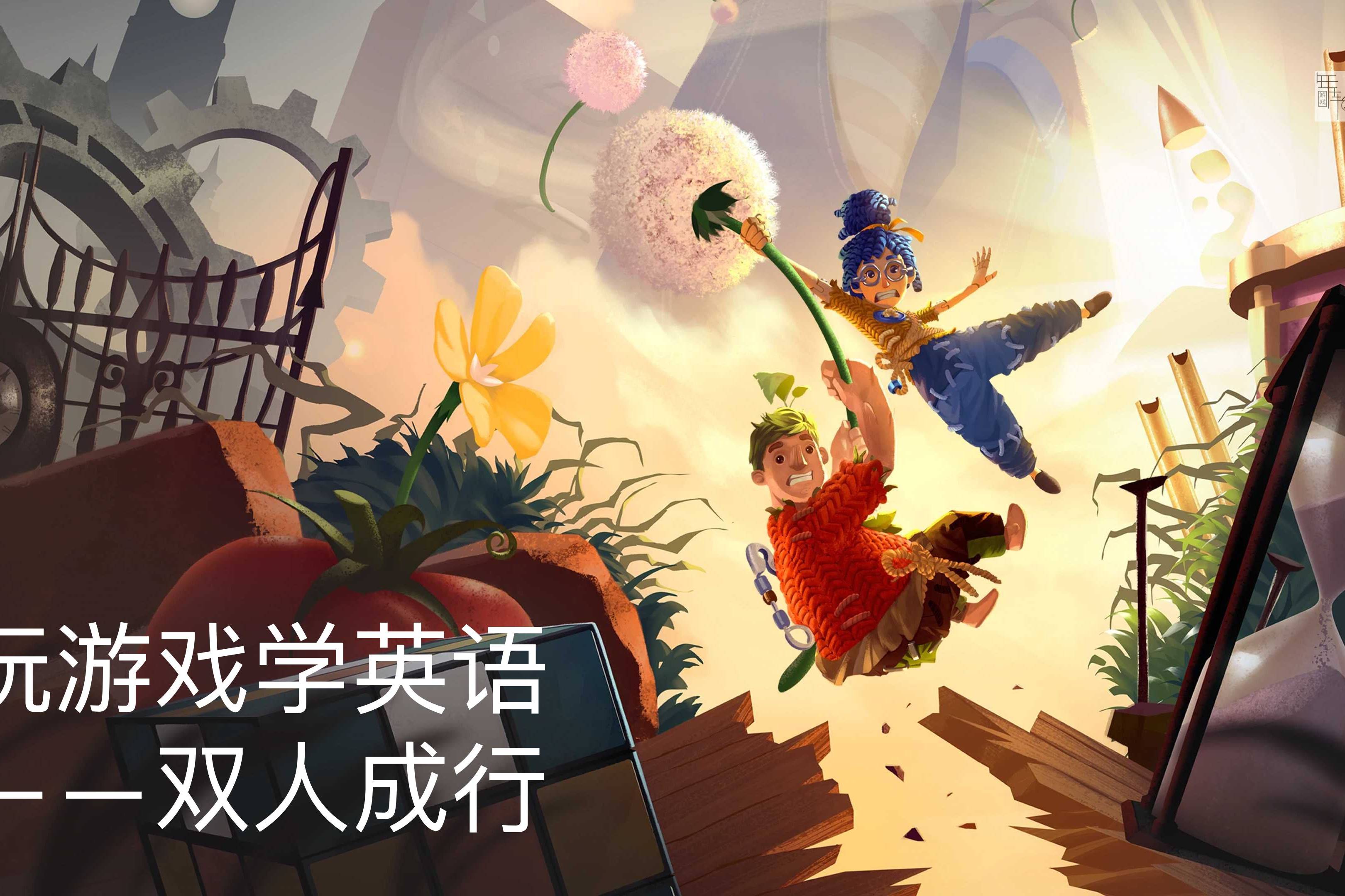 实测分享“一起宁德游戏内挂辅助”附开挂脚本详细步骤-第1张图片