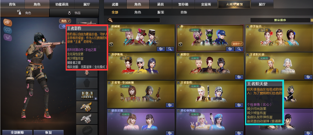 教程辅助“西南互娱可以开挂吗”开挂辅助脚本+详细开挂安装教程-第2张图片