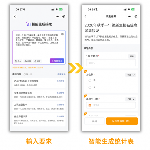 安装程序教程“微乐锄大地小程序必赢神器免费安装”揭秘透视辅助万能挂用法-第2张图片