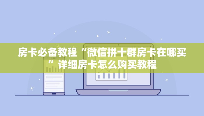 实测教程“永和备厅有没有挂吗”(透视挂)详细用法教程-第1张图片