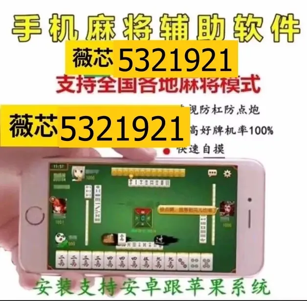 实测开挂辅助“wepoker如何开挂透视”揭秘透视辅助万能挂-第1张图片