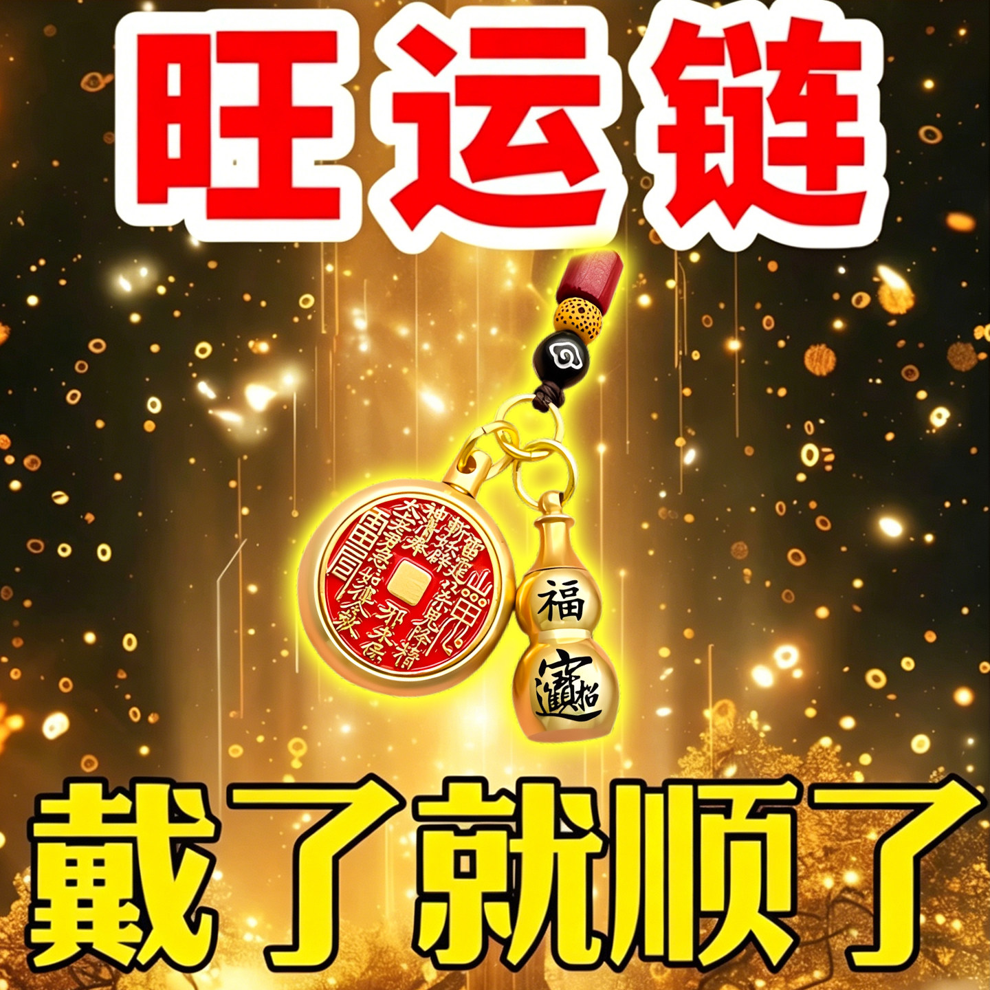 必看科普“手机麻将万能挂下载安装软件”助赢开挂器（安装教程）-第2张图片