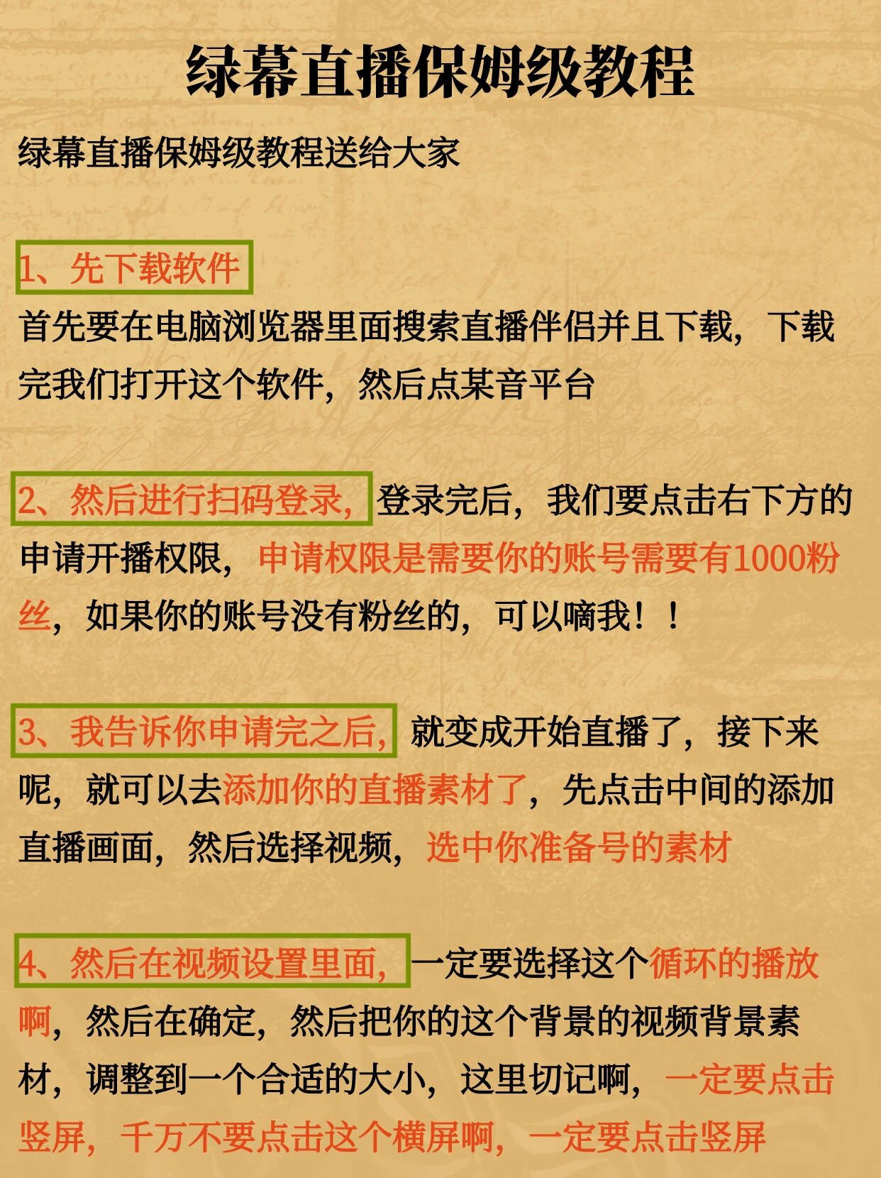 必看教程“非非互娱可以开挂吗	”(作弊)辅助透视教程-第1张图片