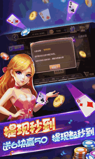 最新一款“微乐河南麻将破解器	”(作弊)辅助透视教程-第2张图片