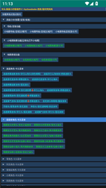 玩家必看教程“wepoker网页版辅助软件下载”万能开挂神器（真的有挂）-第2张图片