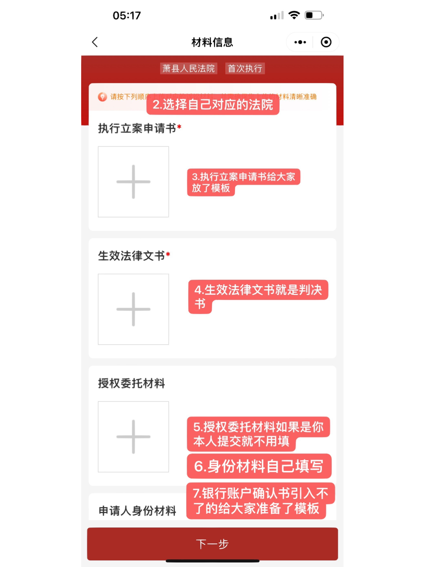 实操教程“微信小程序微乐斗地主透视软件免费下载”开挂(透视)辅助教程-第2张图片