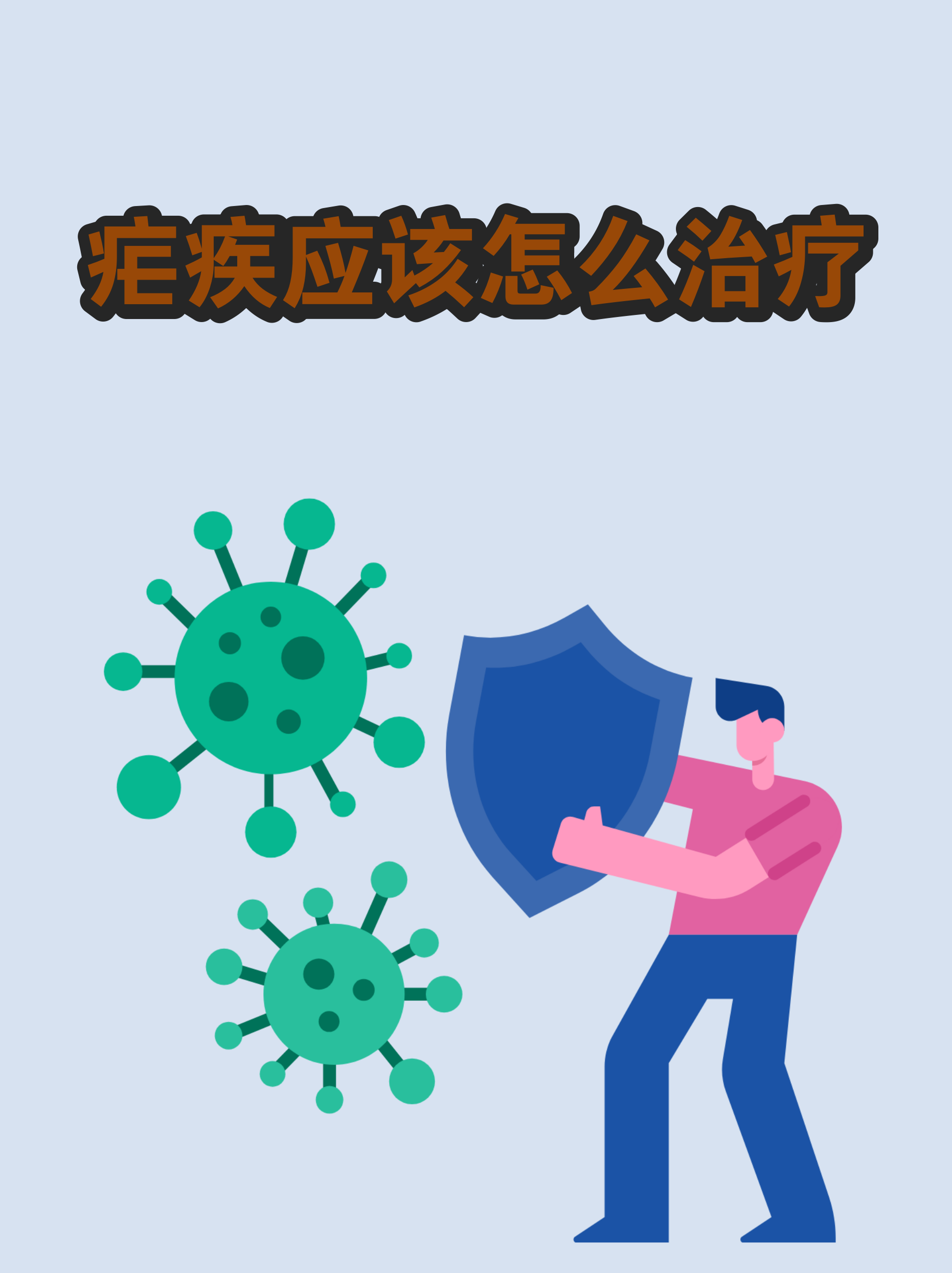 本次疫情叫什么-本次疫情是由什么感染引起的-第1张图片
