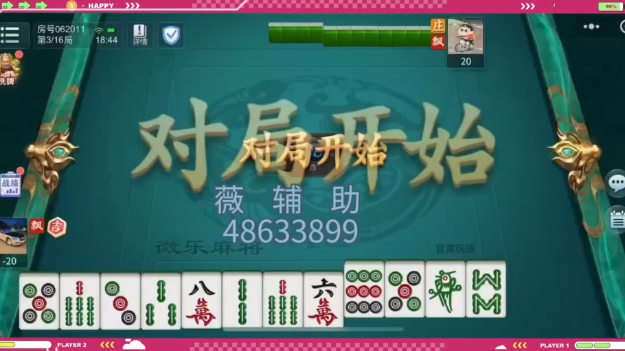 辅助开挂工具“同城游有挂哪里可以买”最新透视辅助软件详细教程官方版下载-第1张图片