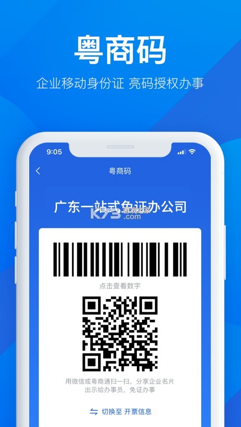 可用版本“微乐宁夏开挂下载安装免费下载”详细外挂透视辅助软件教程-第1张图片