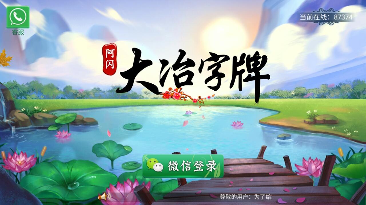 必备科技“好玩贰柒拾开挂方法	”详细教程辅助工具-第1张图片