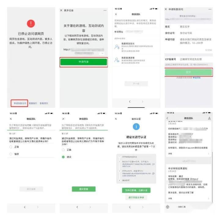 实操教程“微信开心麻将开挂神器下载	”详细分享装挂步骤教程-第1张图片