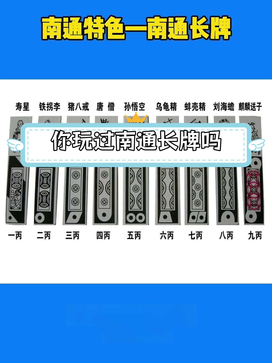 可用版本“今日长牌开挂作弊”(透视)其实确实有挂-第1张图片
