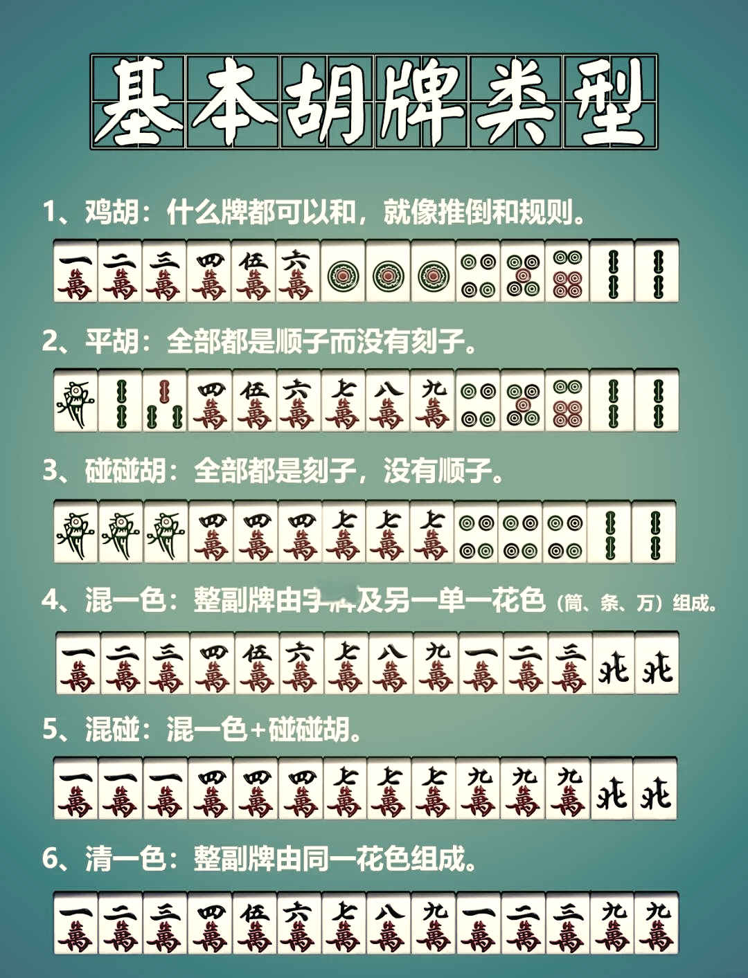 万能开挂辅助“雀神广东麻将万能开挂器通用版”详细外挂透视辅助软件教程-第1张图片