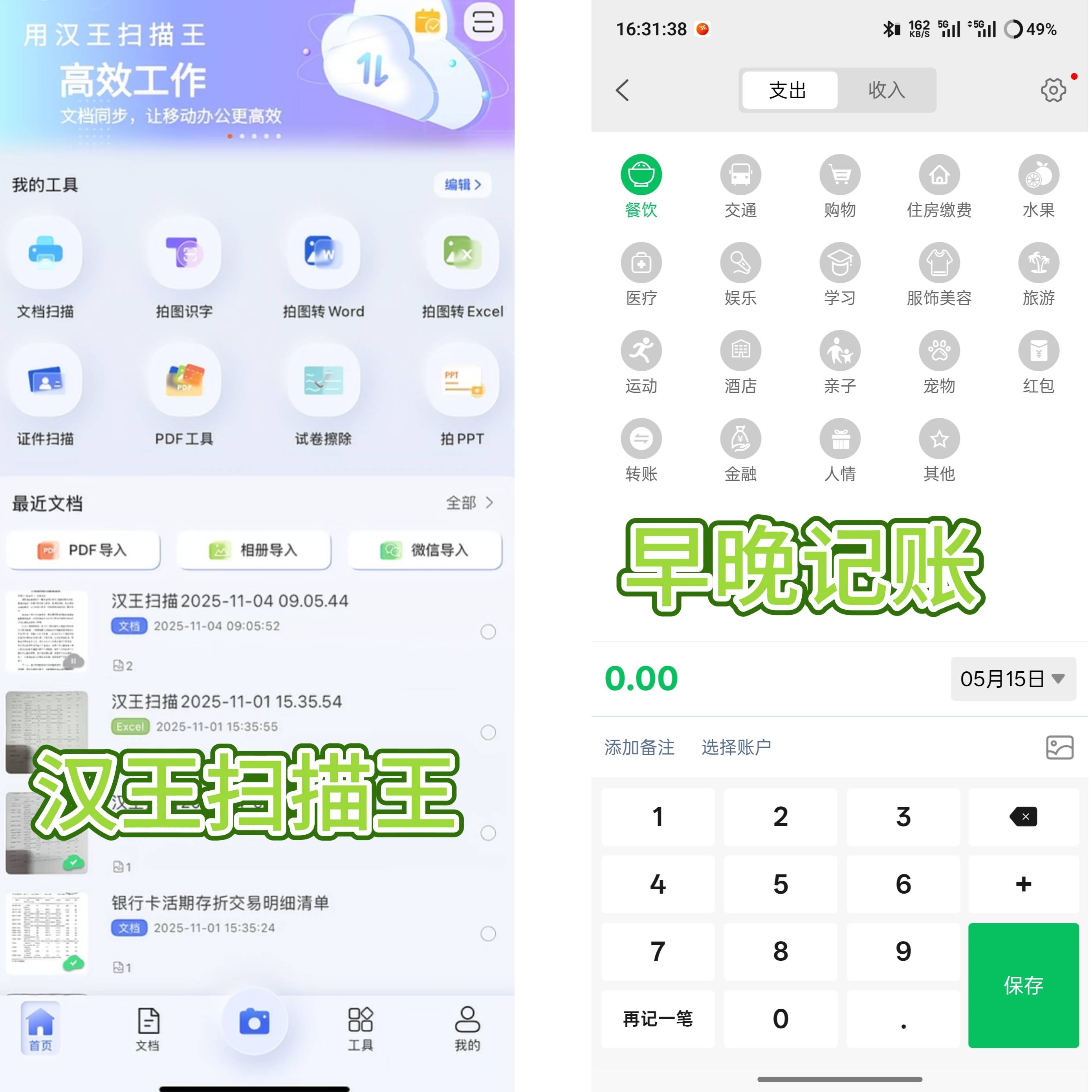 实测辅助“微信小程序家乡大贰辅助器”详细外挂透视辅助软件教程-第1张图片