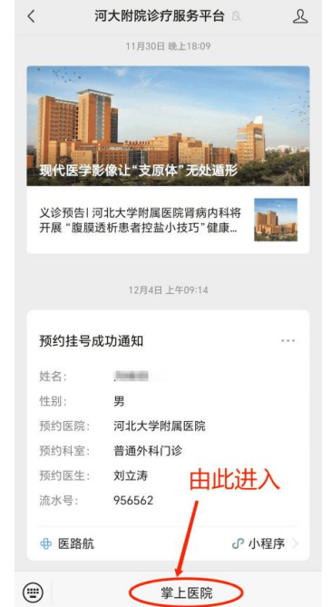 北京昨日新增2例本土确诊〃北京昨日新增确诊病例-第1张图片