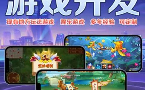 万能开挂辅助“微乐家乡麻将小程序必赢神器免费”揭秘透视辅助万能挂-第2张图片