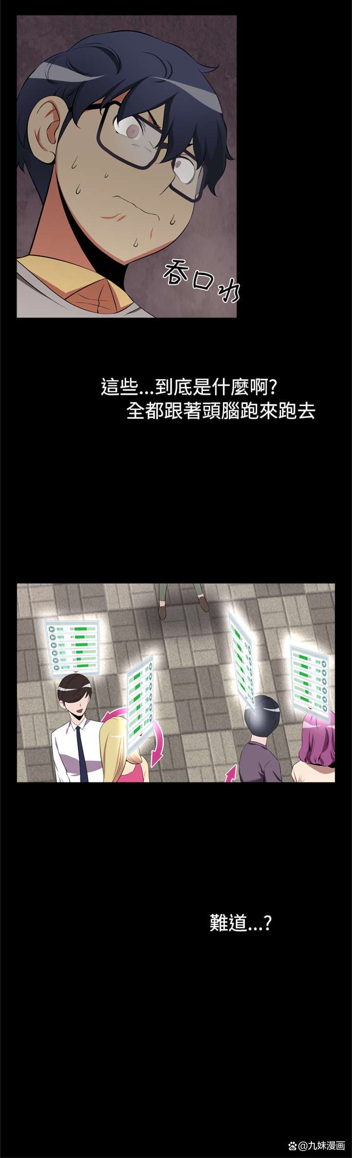 一键必胜“wepoker透视作弊辅助软件”详细分享装挂步骤教程-第2张图片
