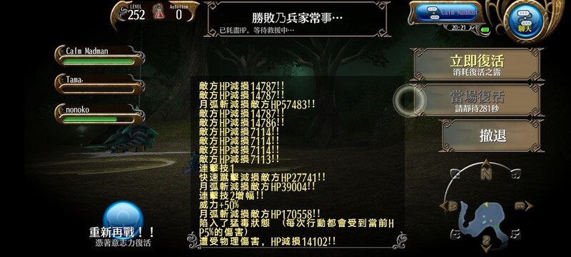 实测分析“跑得快透视挂游戏介绍”(透视)其实真的有挂-第2张图片