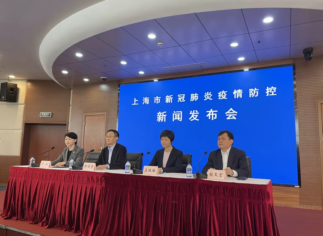 【上海又出现一例本土病例/上海又出现一例本土病例了吗】-第2张图片