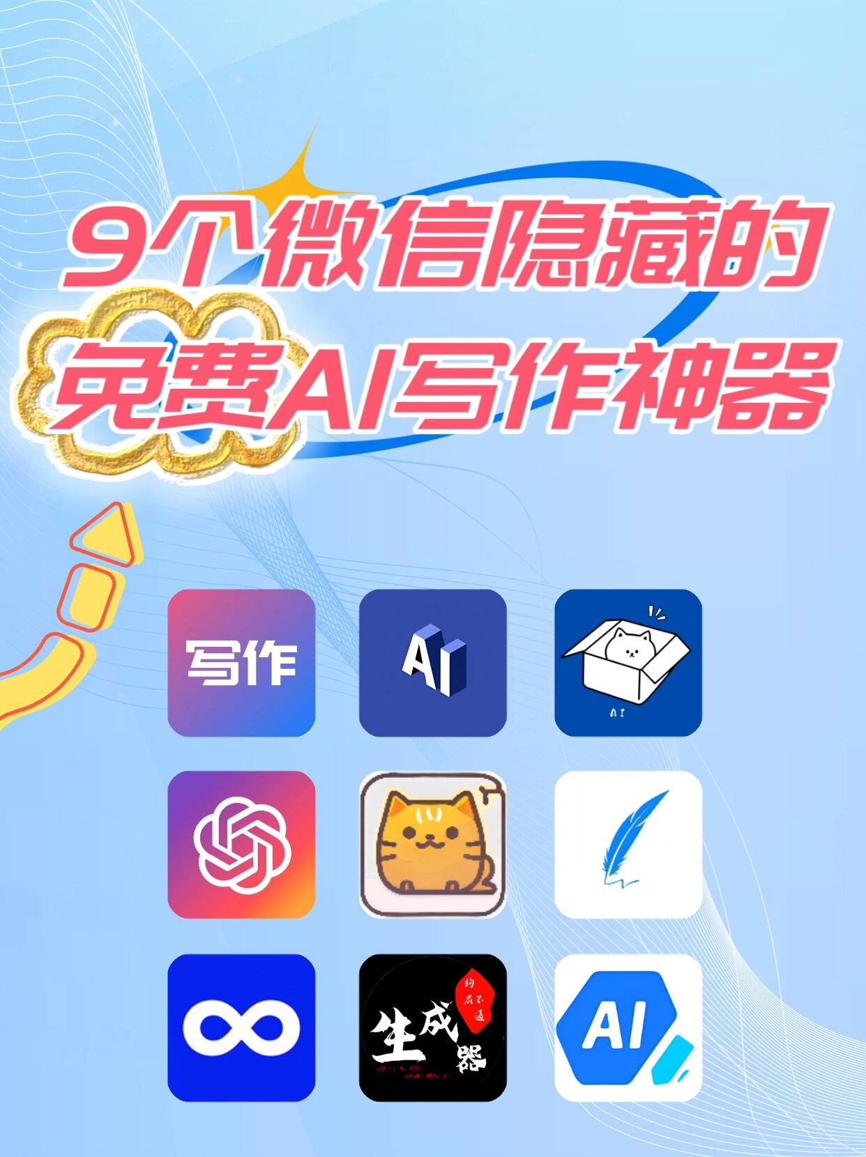 分享实测“微乐陕西挖坑小程序必赢神器免费安装”详细开挂玩法-第2张图片