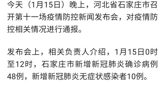 “江苏三地通报新增感染者” 江苏三地通报新增感染者最新消息？-第2张图片