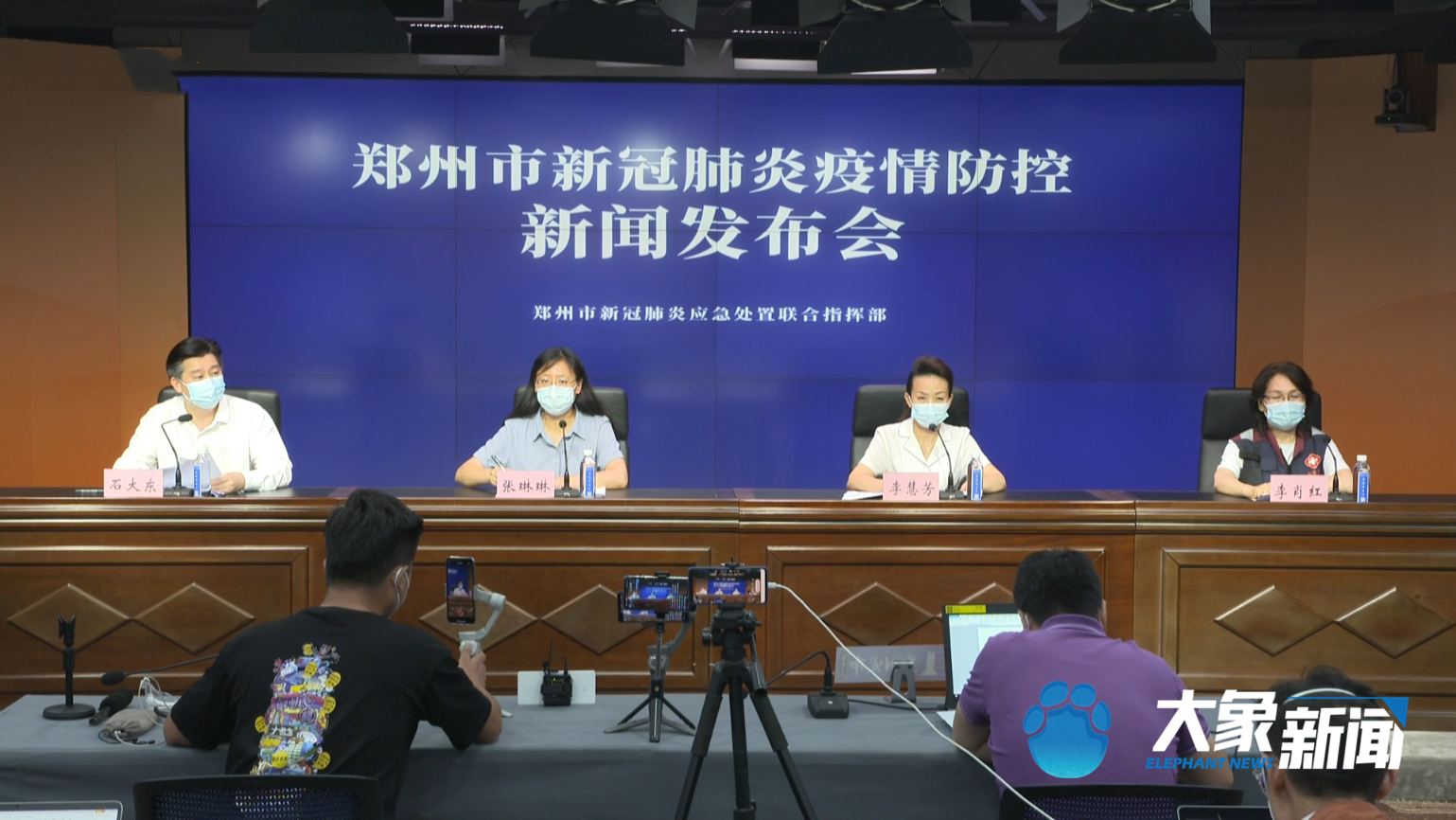 郑州疫情最新通告今天-郑州疫情最新数据消息今天新增-第1张图片