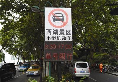 郑州单双号限行通知2020年〃郑州单双号限行规则2019及郑州单双号限行通知-第2张图片
