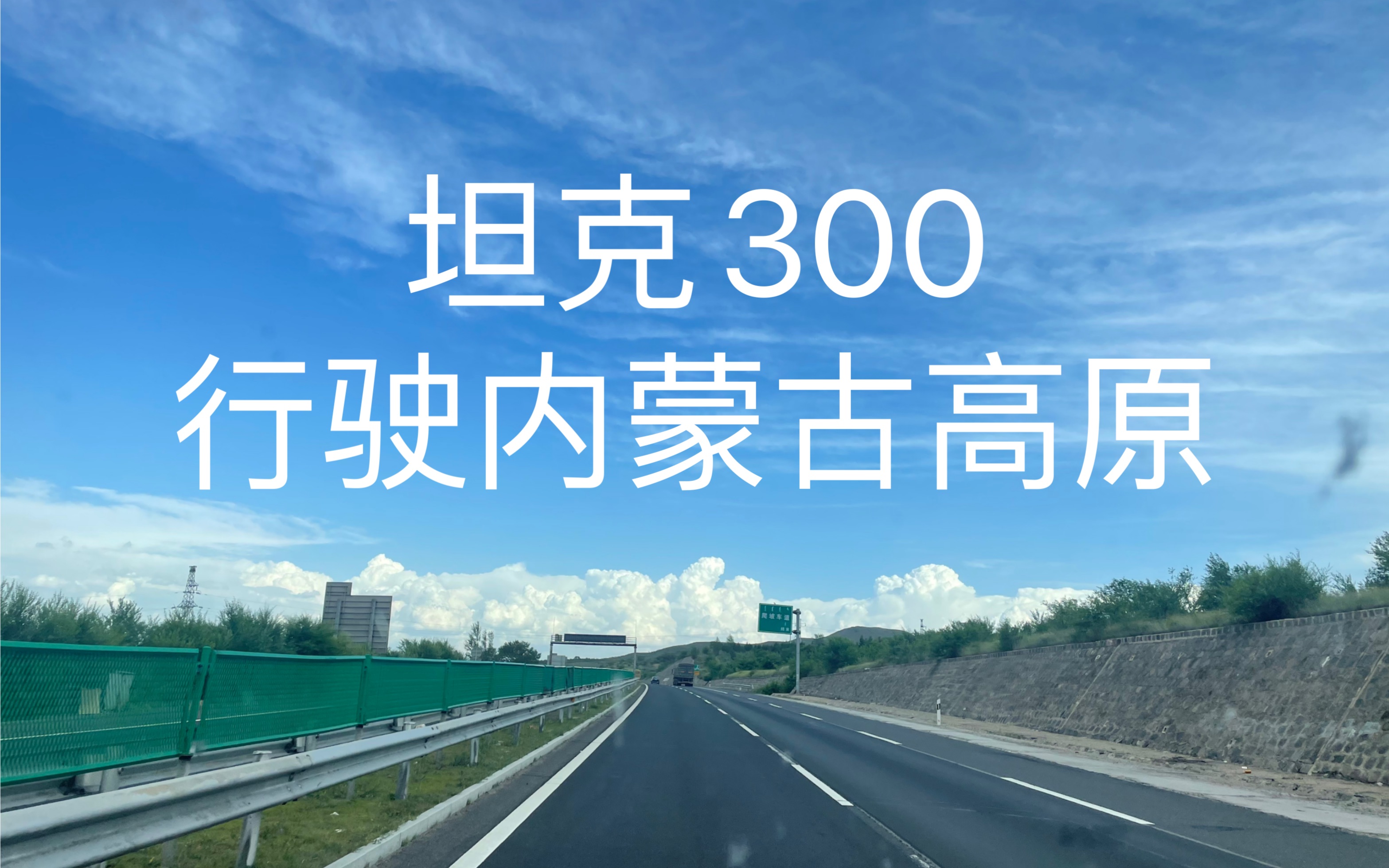 【高速免费到正月初几/高速正月初几收费】-第1张图片
