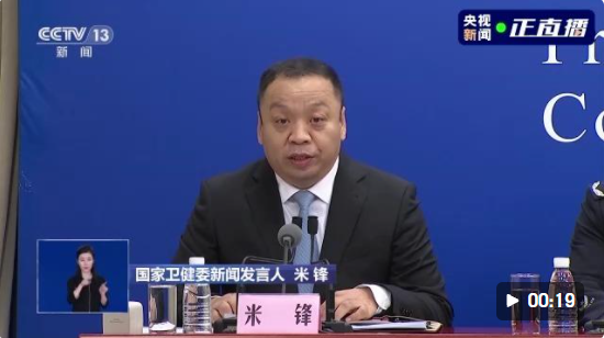 此轮疫情源头在哪〃本轮疫情 源头-第1张图片