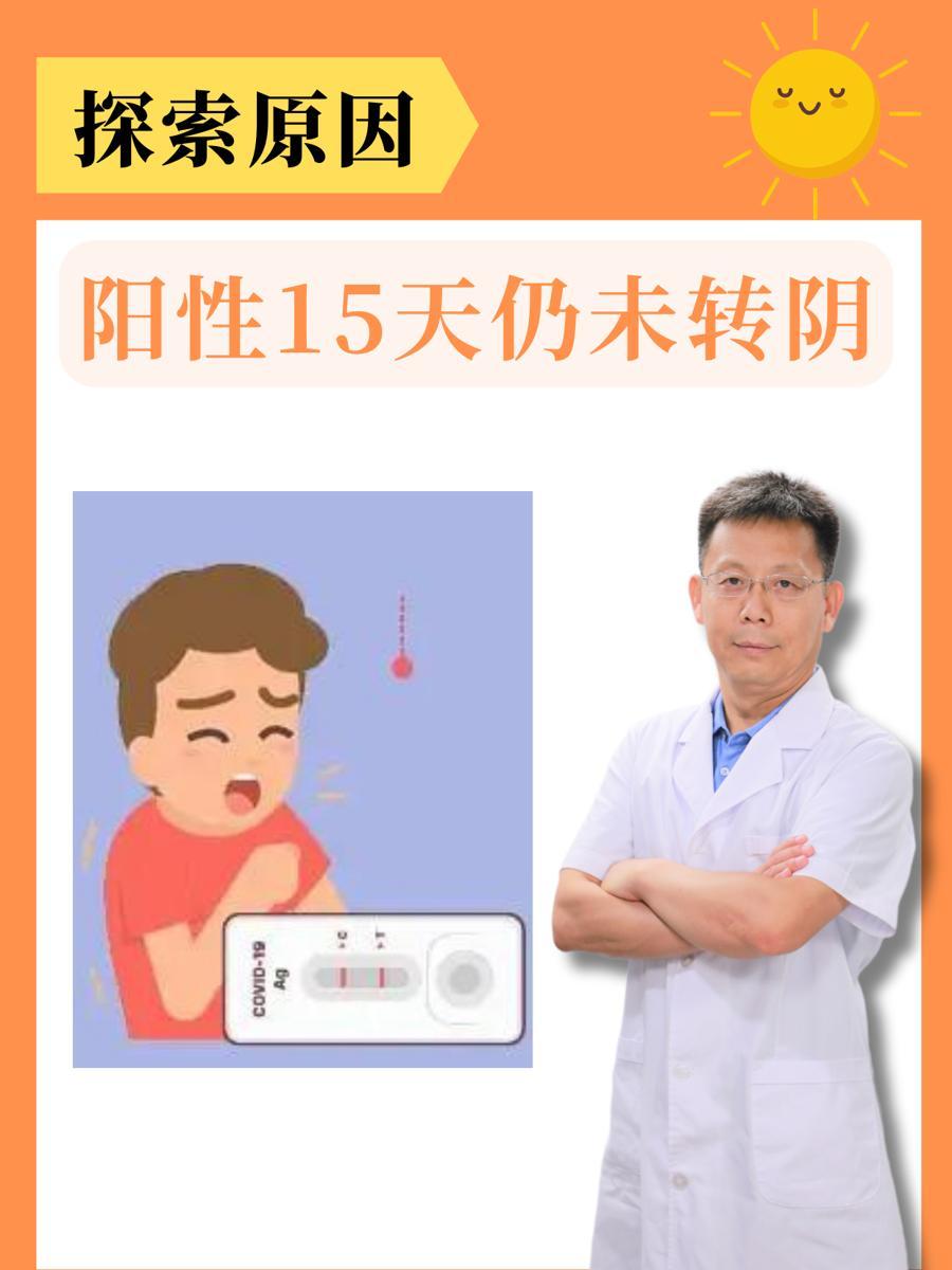 阳过的保定现在怎样了-保定有阳性新冠病毒-第1张图片
