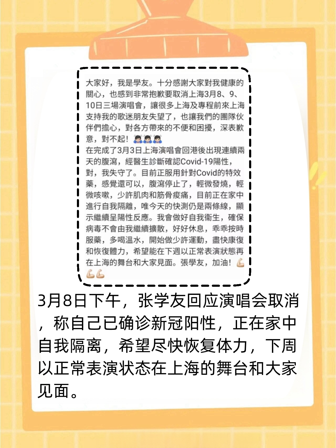 【上海回应1人阳性全楼隔离/上海阳性患者】-第1张图片