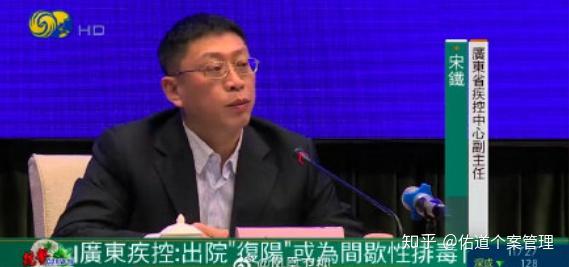 内蒙古司机复核阴性.内蒙古复阳病例轨迹-第1张图片