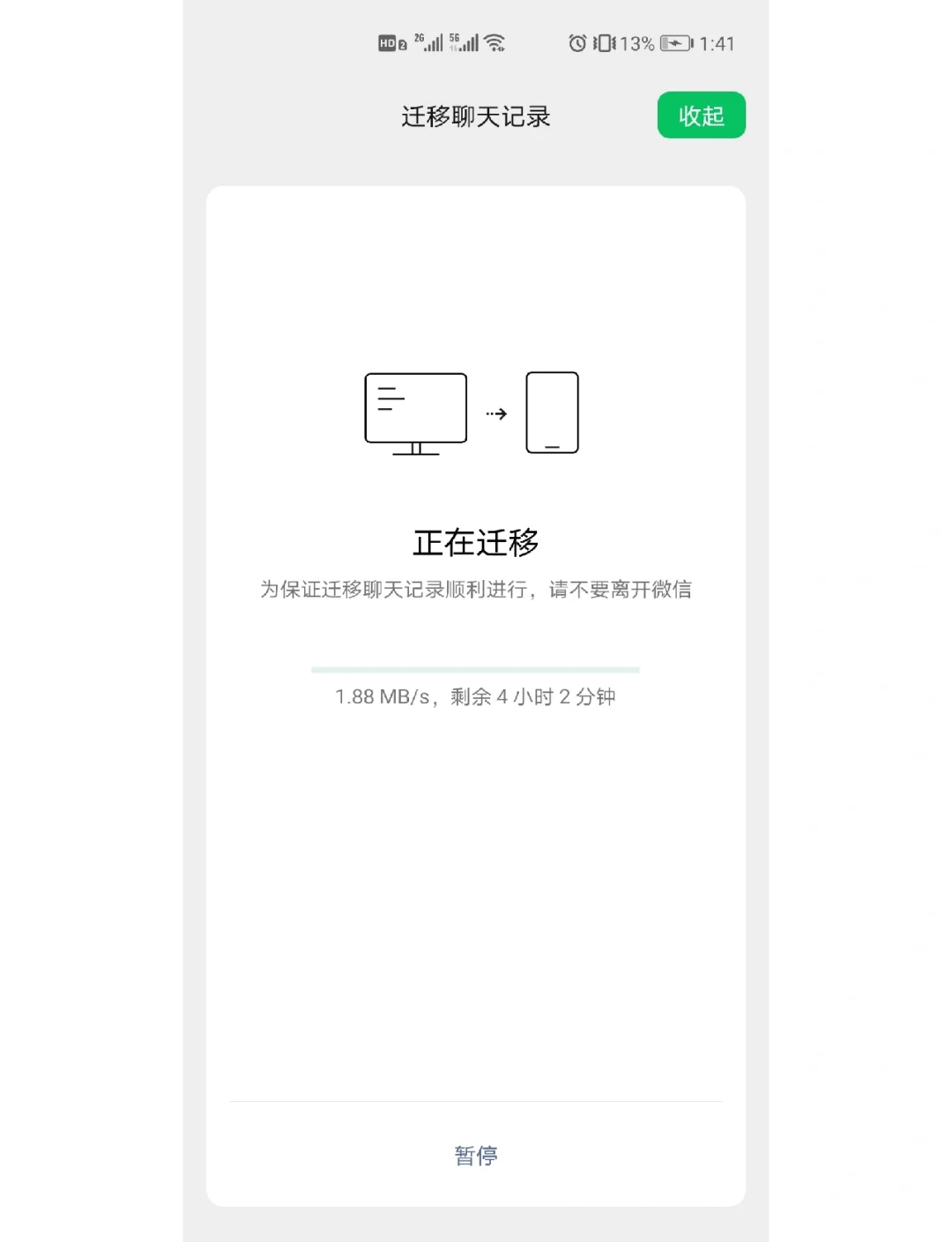 教程辅助“微信牛牛透视挂怎么安装免费”开挂(透视)辅助教程-第1张图片