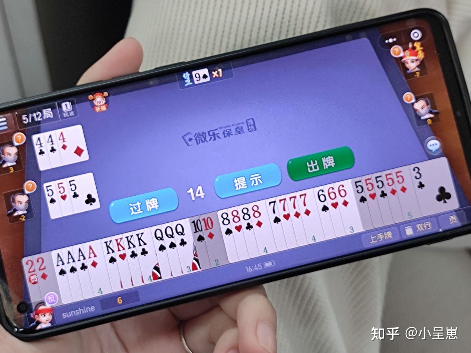 分享实测“微乐锄大地辅助器免费版	”详细开挂玩法-第1张图片