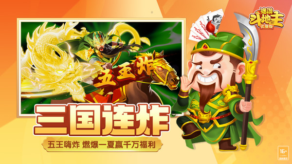 教程辅助!“途游斗地主好友房透视	”详细外挂透视辅助软件教程-第2张图片
