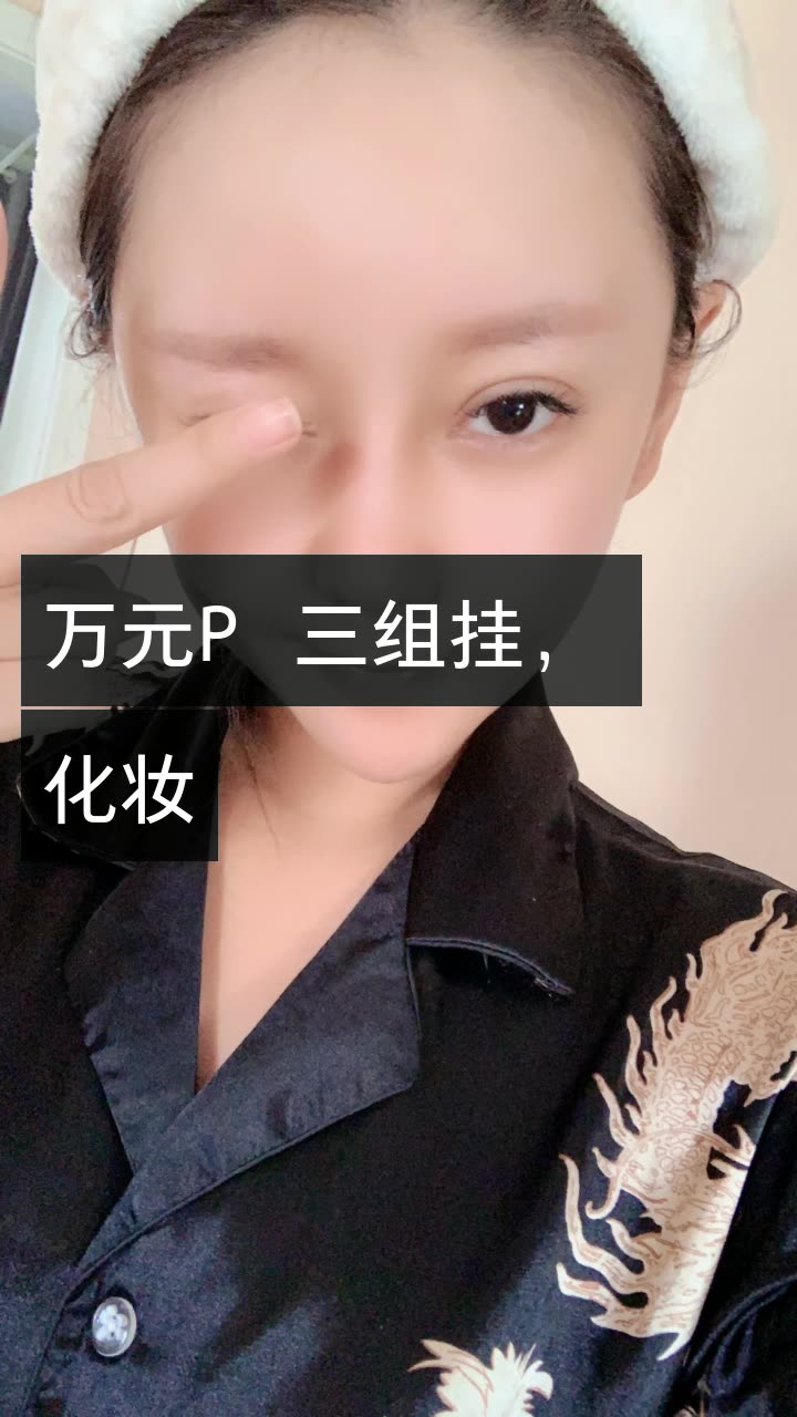 实测分享“快手柚子麻将怎么开挂”开挂(透视)辅助-第2张图片