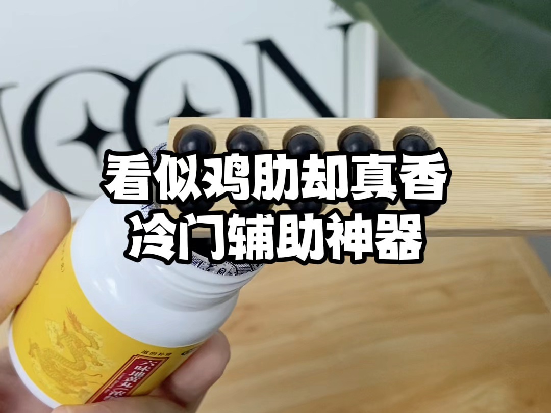实测神器辅助“牌乐门手机麻将外卦神器下载安装	”附开挂脚本详细教程-第1张图片