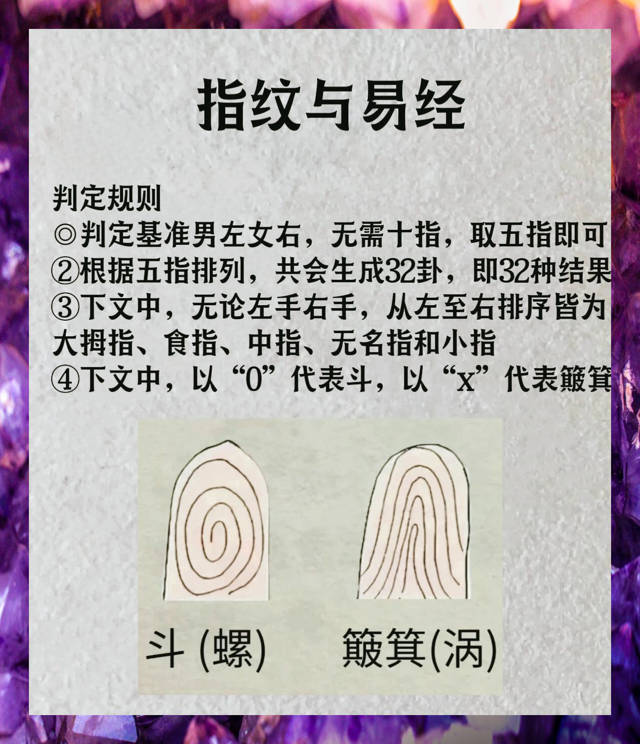 独家实测“微乐斗地主外卦神器(透视)”详细辅助透视-第1张图片