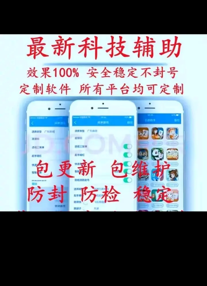 教程辅助“微乐斗地主怎么开免费的挂+透视挂”开挂辅助软件教程-第2张图片