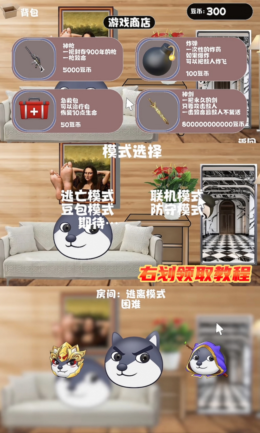 教程辅助“爱玩麻将开挂神器	”揭秘透视辅助万能挂用法-第2张图片