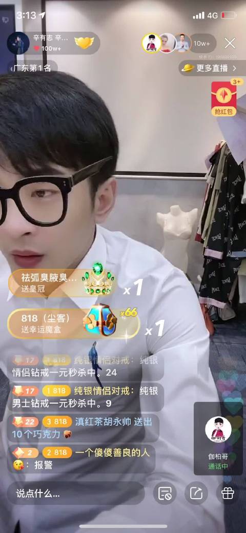 教程辅助“嘟嘟十三张确实有挂吗(辅助神器)开挂详细教程-第1张图片