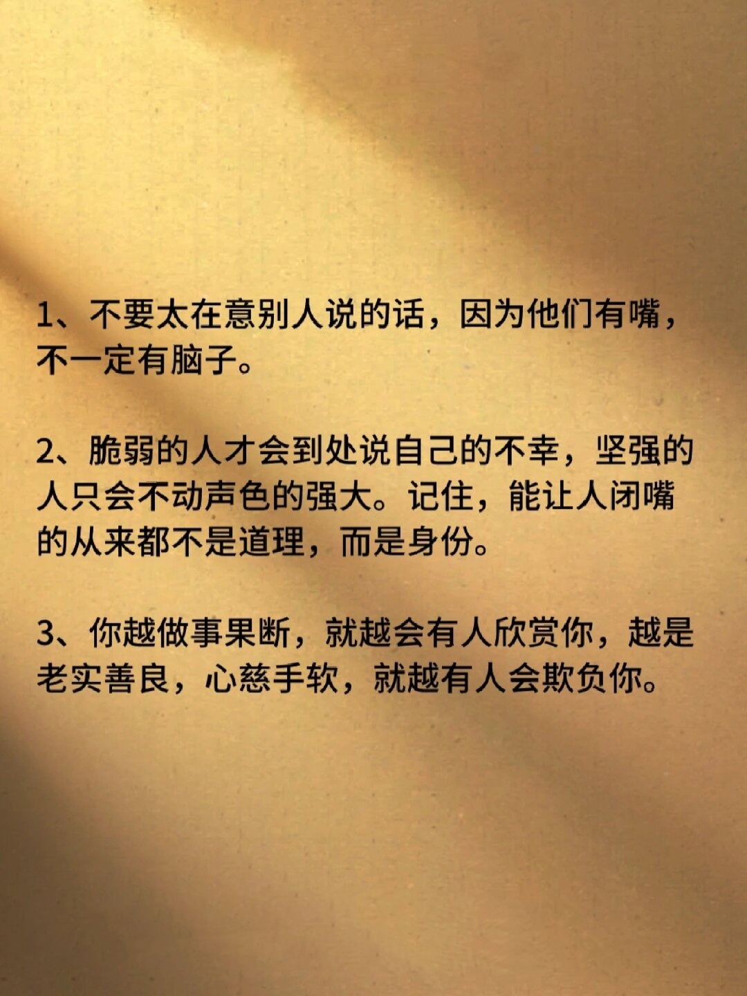 开挂技巧“天虹互娱有没有挂	”科技辅助神器手机版教程-第2张图片